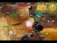 和平精英辅助透视自瞄-透视自瞄成和平精英灰色产业链，危害几何？如何应对	？